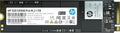 1TB NVMe Internal PC SSD - M.2 2280 V236534