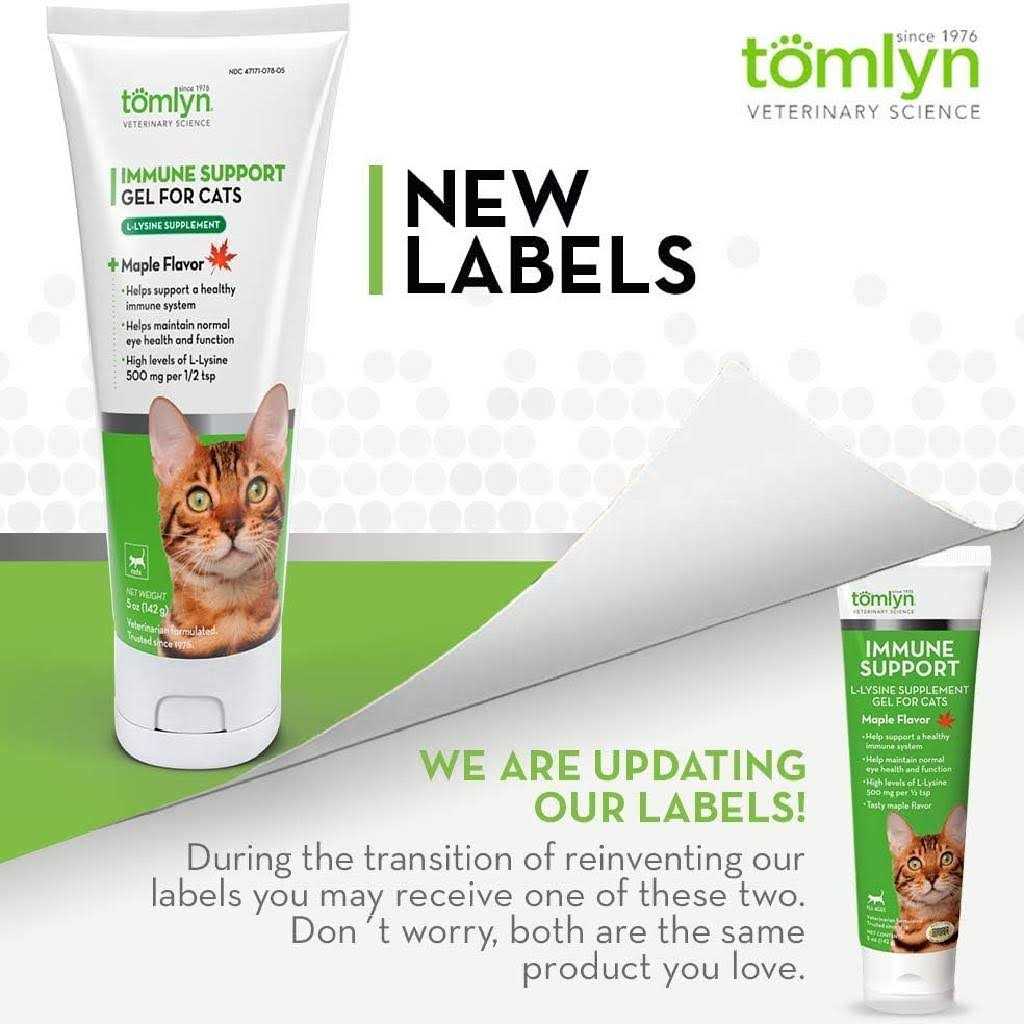 L-Lysine Immune Support Gel for Cats B18738