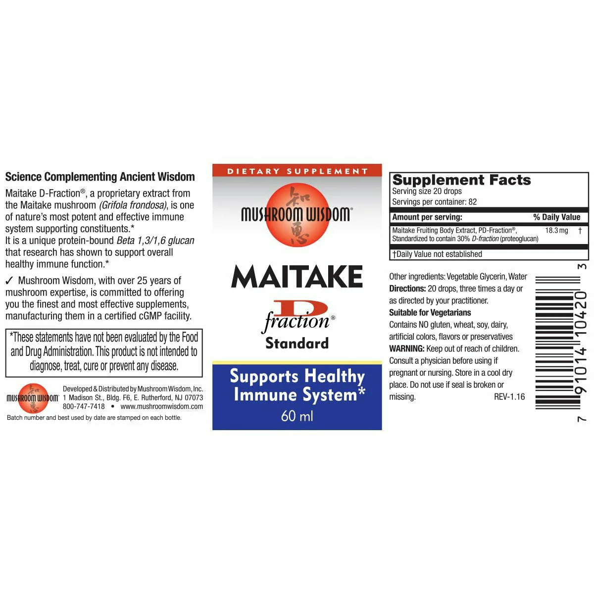 Maitake D Fraction Liquid E108641