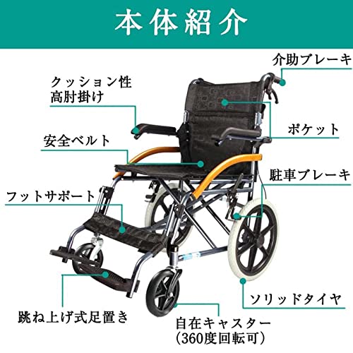 Heavy Duty Lightweight Folding Transport Wheelchair with Handbrakes, 18 Inch Seat C76581