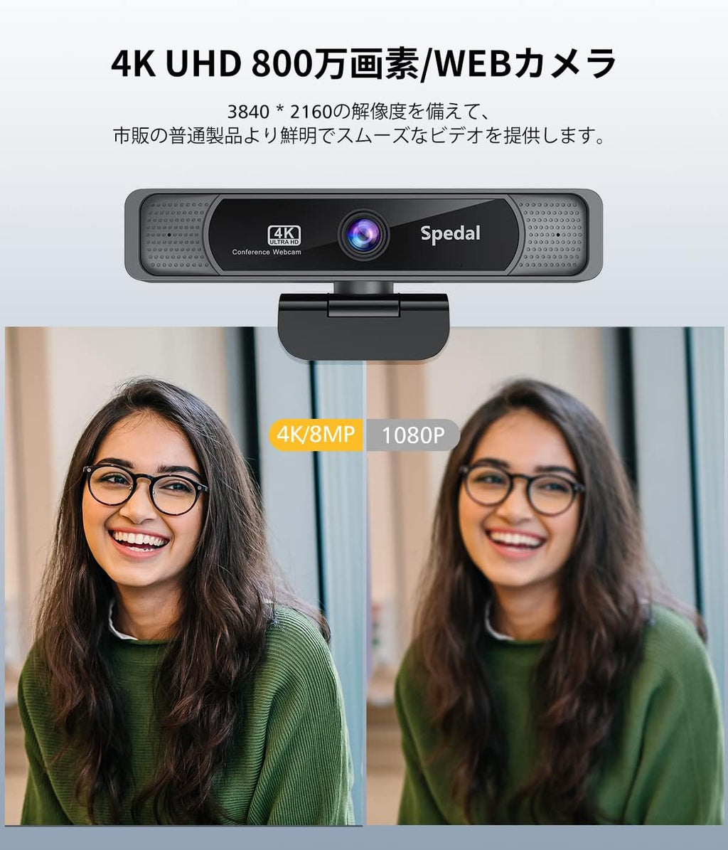 4K Webcam with Dual Microphones, 120° Wide Angle Zoomable Web Camera G52407